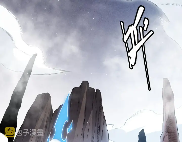 漫画《我来自游戏》第139话 凌策的领悟！第17张图