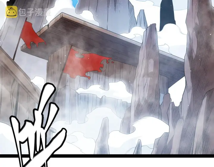 漫画《我来自游戏》第139话 凌策的领悟！第18张图