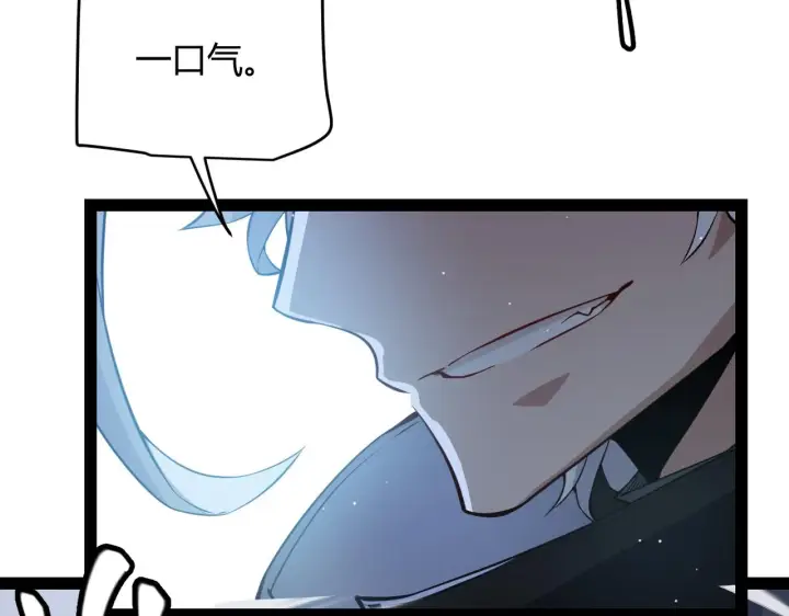 漫画《我来自游戏》第139话 凌策的领悟！第4张图