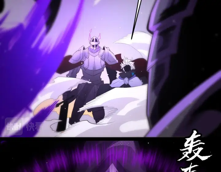 漫画《我来自游戏》第139话 凌策的领悟！第45张图