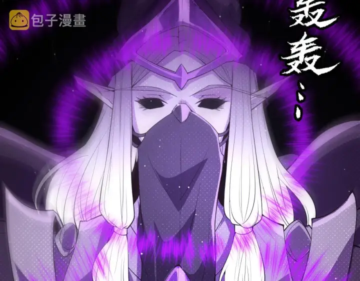 漫画《我来自游戏》第139话 凌策的领悟！第46张图