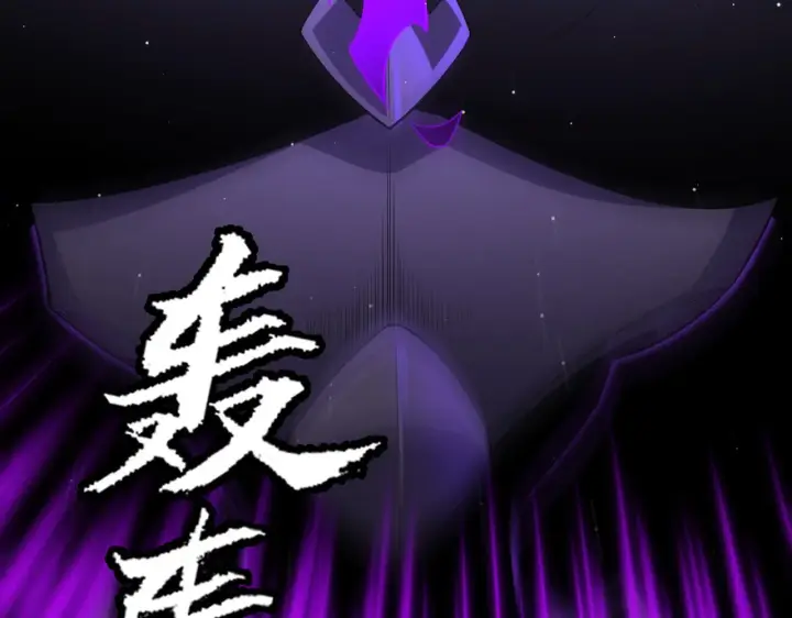 漫画《我来自游戏》第139话 凌策的领悟！第49张图