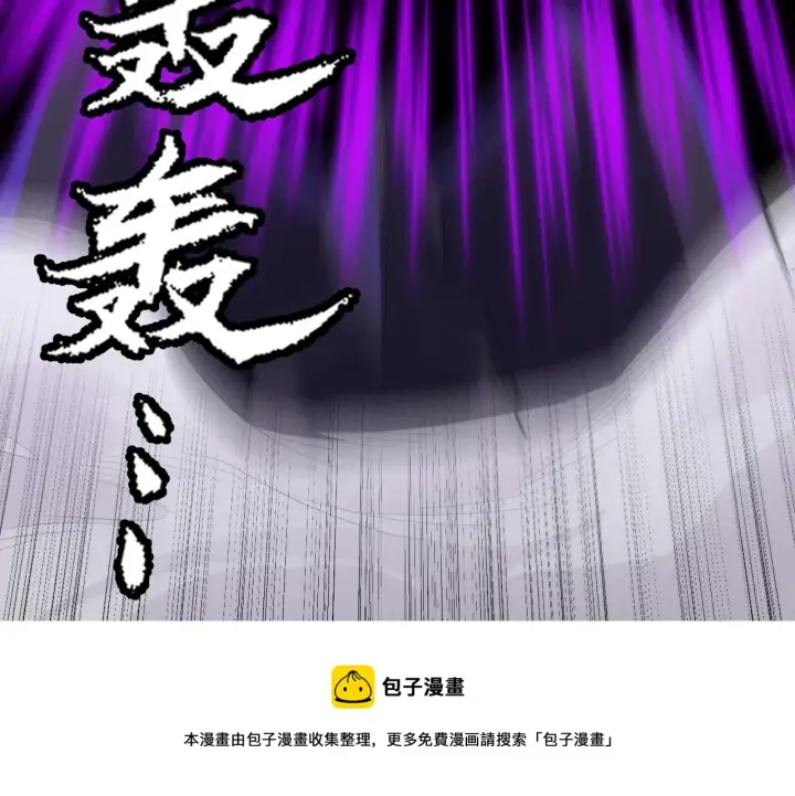 漫画《我来自游戏》第139话 凌策的领悟！第50张图