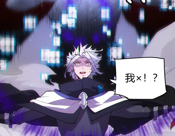 漫画《我来自游戏》第139话 凌策的领悟！第53张图