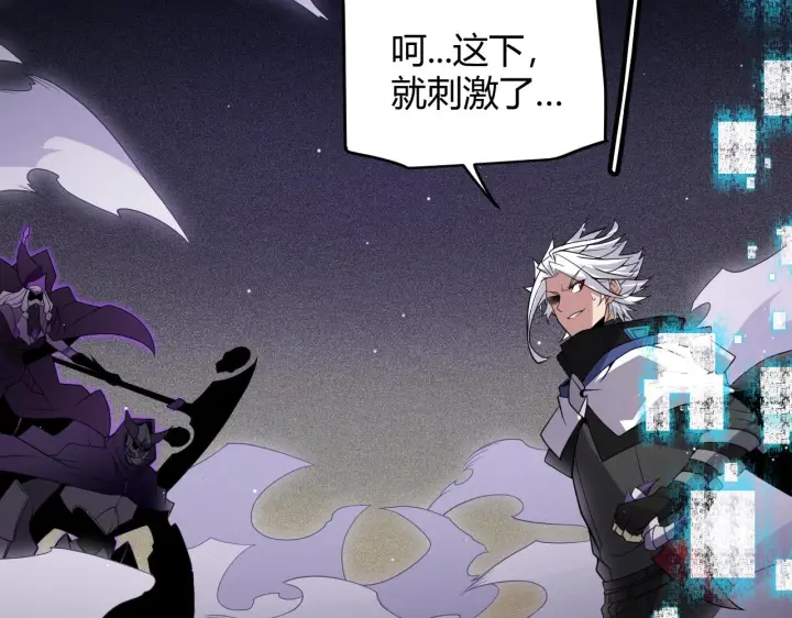 漫画《我来自游戏》第139话 凌策的领悟！第57张图
