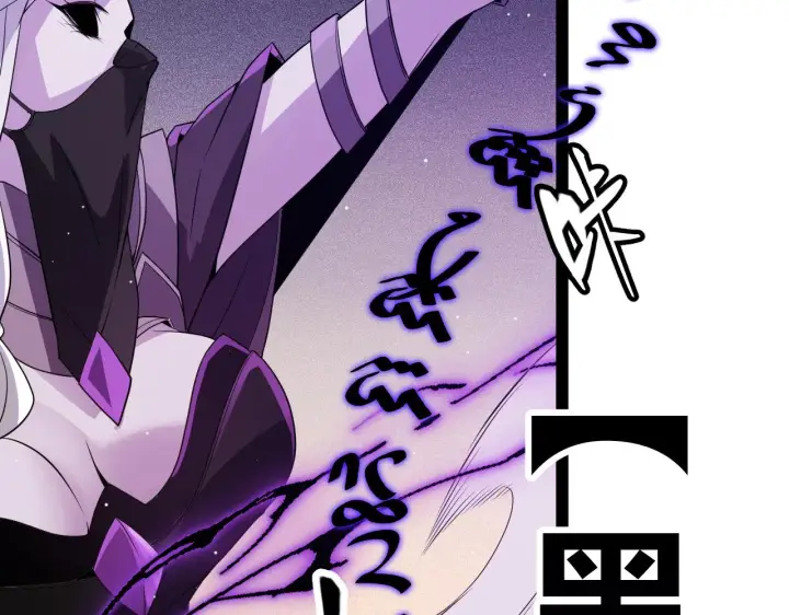 漫画《我来自游戏》第139话 凌策的领悟！第60张图
