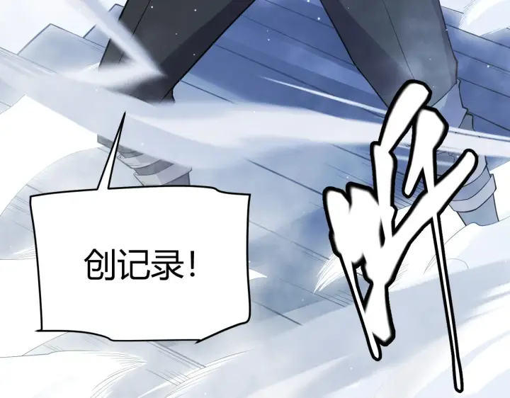 漫画《我来自游戏》第139话 凌策的领悟！第7张图