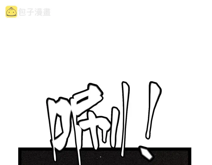 漫画《我来自游戏》第139话 凌策的领悟！第72张图
