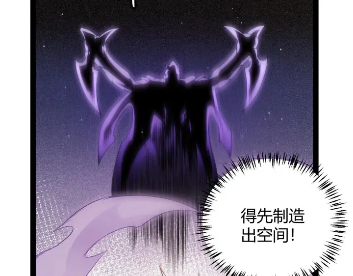 漫画《我来自游戏》第139话 凌策的领悟！第73张图