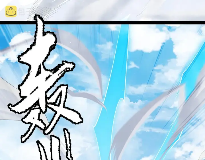 漫画《我来自游戏》第139话 凌策的领悟！第8张图