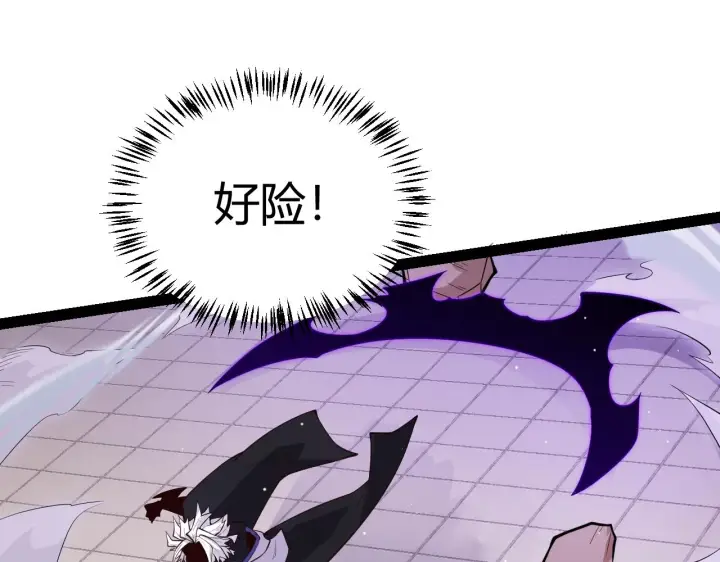 漫画《我来自游戏》第139话 凌策的领悟！第82张图