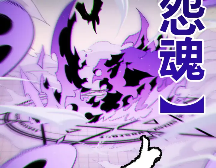 漫画《我来自游戏》第139话 凌策的领悟！第87张图