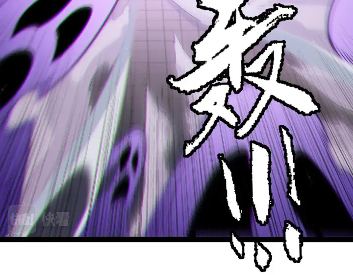 漫画《我来自游戏》第139话 凌策的领悟！第88张图