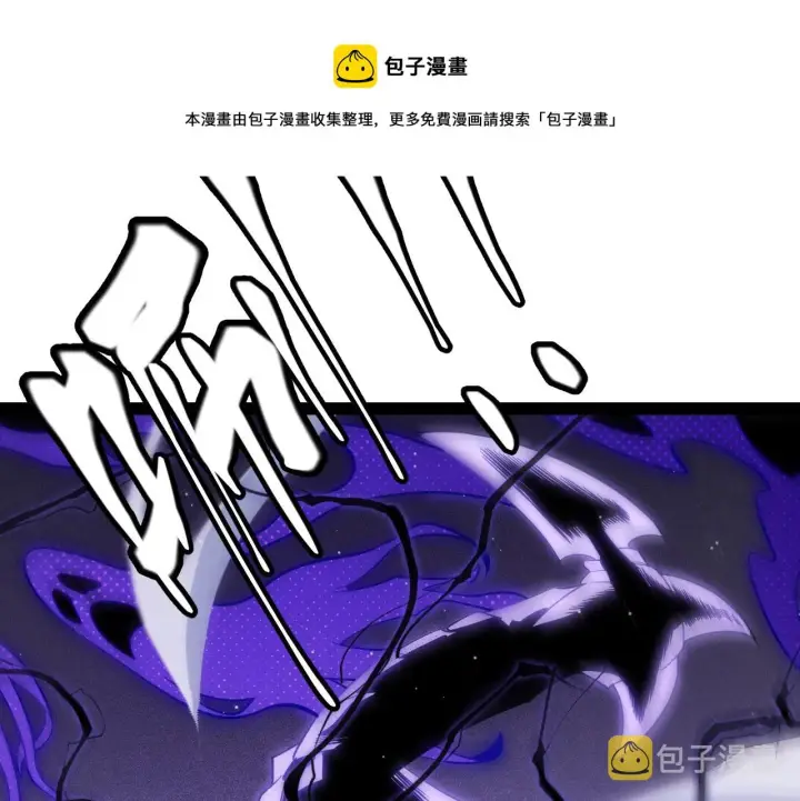 漫画《我来自游戏》第139话 凌策的领悟！第99张图