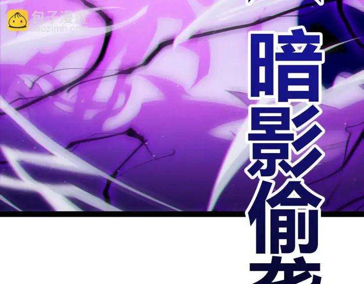 漫画《我来自游戏》第140话 凌策的领悟！第101张图