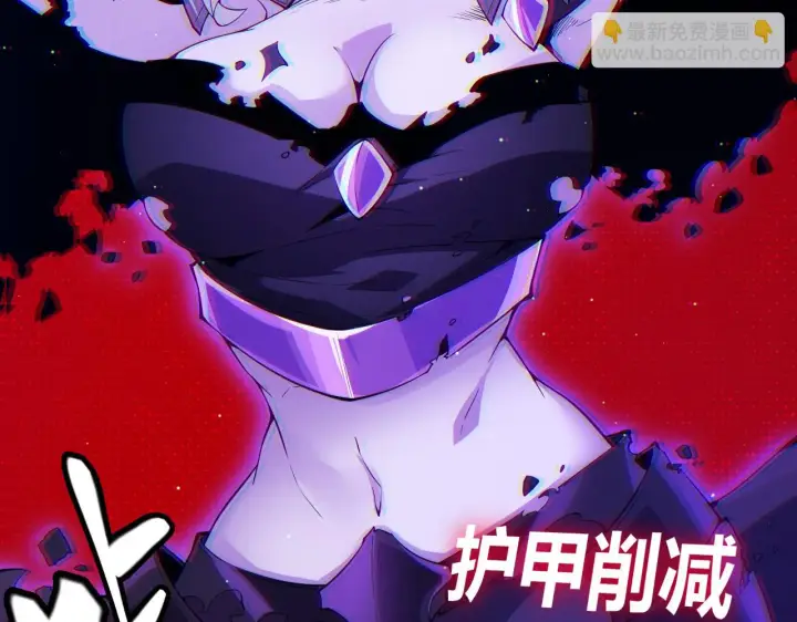 漫画《我来自游戏》第140话 凌策的领悟！第113张图