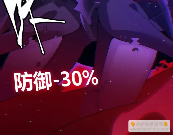 漫画《我来自游戏》第140话 凌策的领悟！第114张图