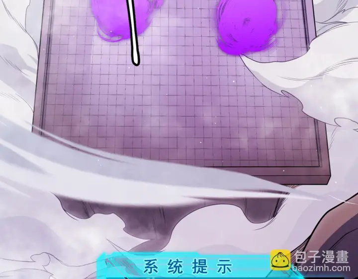漫画《我来自游戏》第140话 凌策的领悟！第13张图