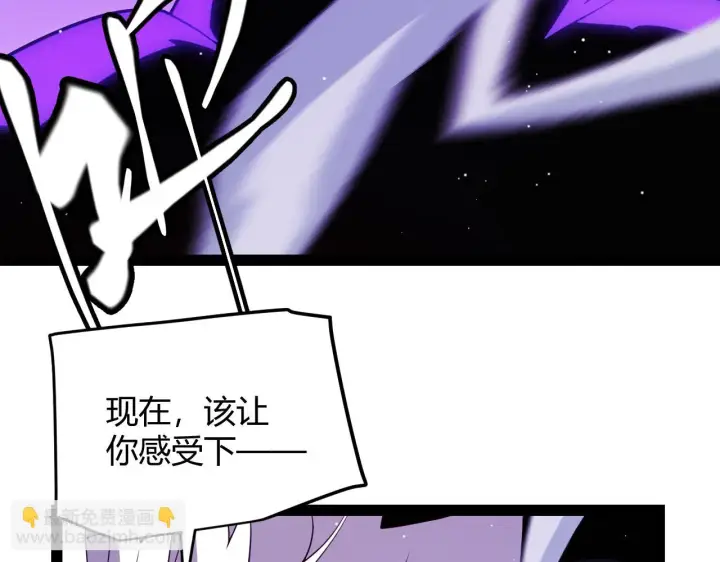 漫画《我来自游戏》第140话 凌策的领悟！第131张图