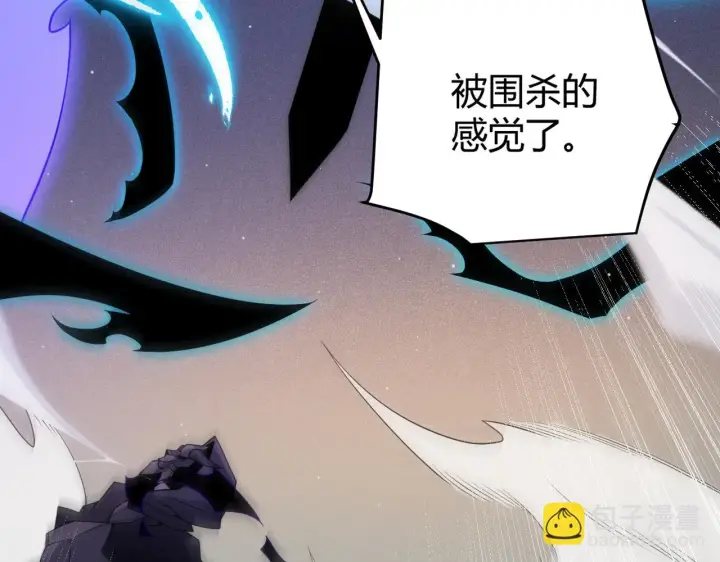 漫画《我来自游戏》第140话 凌策的领悟！第136张图