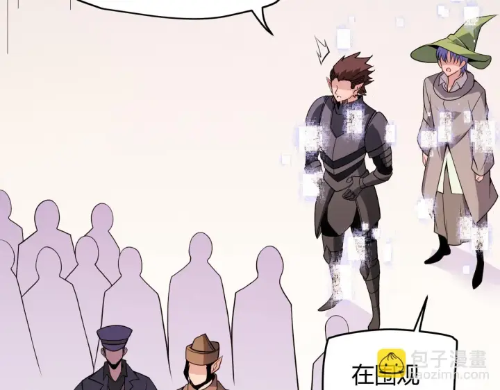 漫画《我来自游戏》第140话 凌策的领悟！第140张图