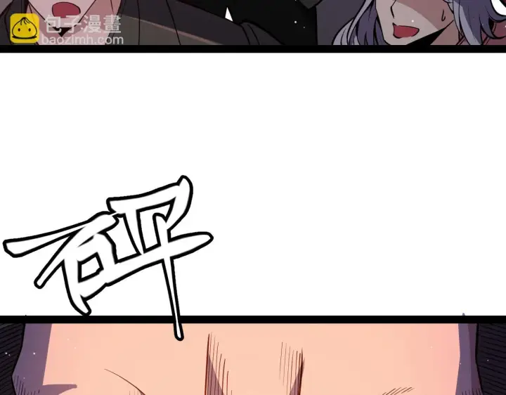 漫画《我来自游戏》第140话 凌策的领悟！第144张图
