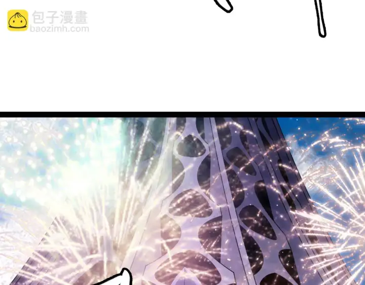 漫画《我来自游戏》第140话 凌策的领悟！第146张图