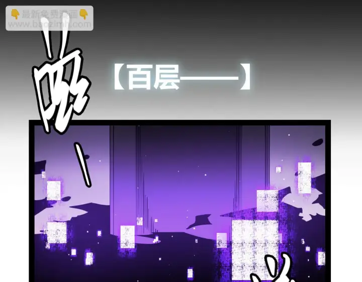 漫画《我来自游戏》第140话 凌策的领悟！第152张图