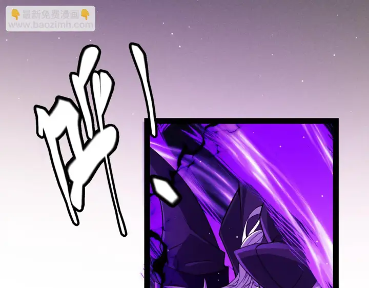 漫画《我来自游戏》第140话 凌策的领悟！第16张图
