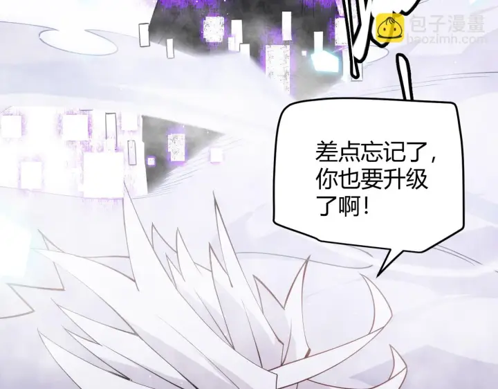 漫画《我来自游戏》第140话 凌策的领悟！第162张图