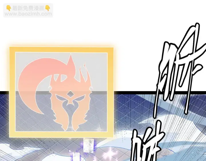 漫画《我来自游戏》第140话 凌策的领悟！第166张图