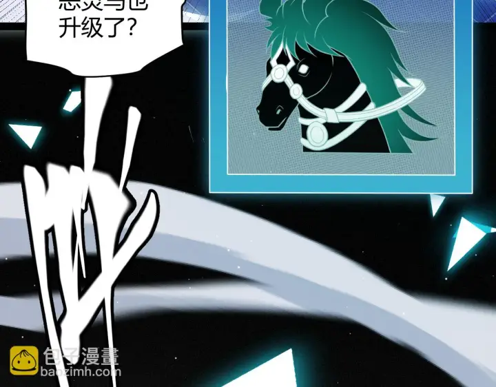 漫画《我来自游戏》第140话 凌策的领悟！第168张图