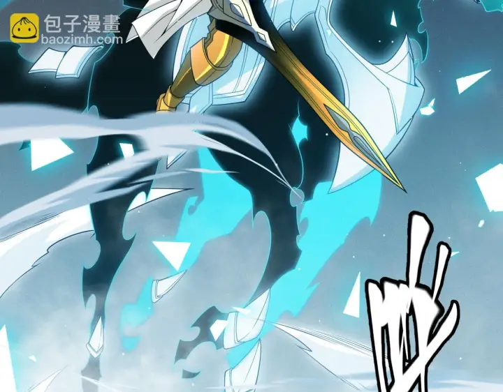 漫画《我来自游戏》第140话 凌策的领悟！第170张图