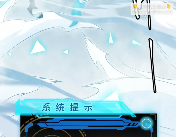 漫画《我来自游戏》第140话 凌策的领悟！第171张图