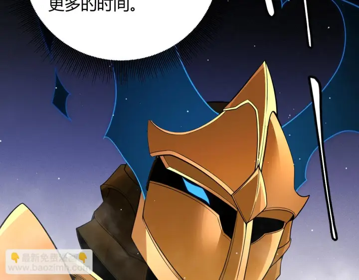 漫画《我来自游戏》第140话 凌策的领悟！第174张图