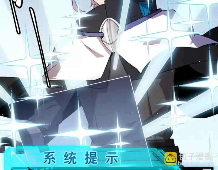 漫画《我来自游戏》第140话 凌策的领悟！第178张图