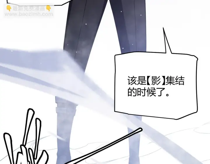 漫画《我来自游戏》第140话 凌策的领悟！第182张图