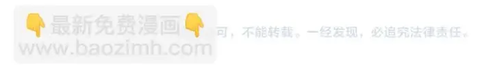 漫画《我来自游戏》第140话 凌策的领悟！第186张图