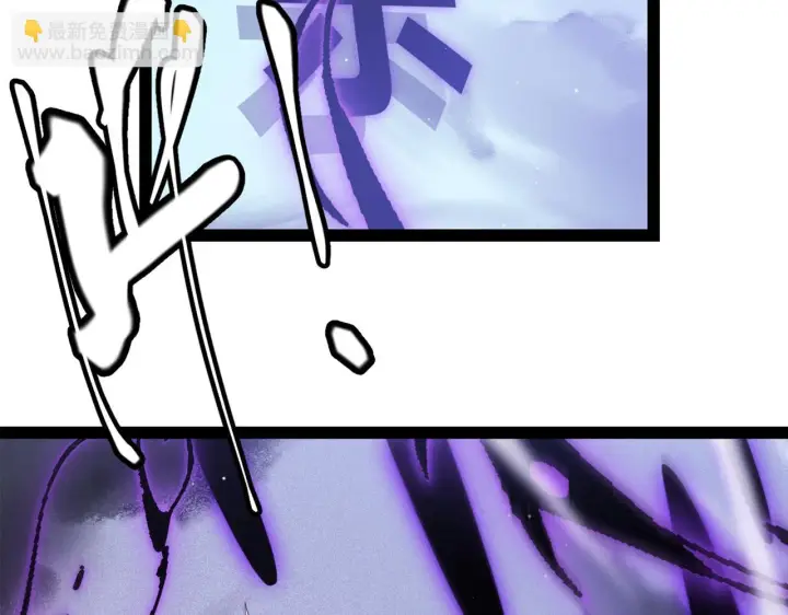 漫画《我来自游戏》第140话 凌策的领悟！第2张图