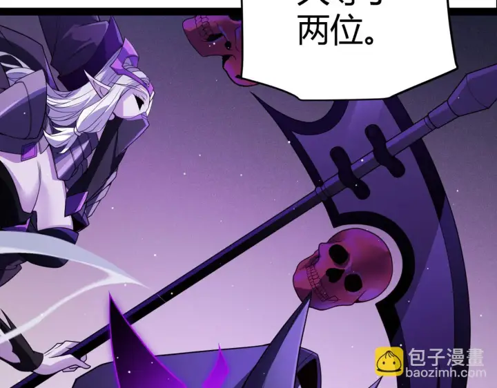 漫画《我来自游戏》第140话 凌策的领悟！第26张图