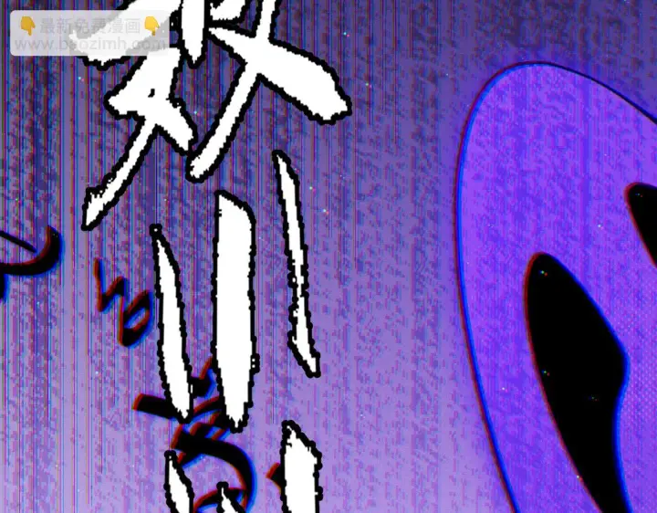 漫画《我来自游戏》第140话 凌策的领悟！第34张图