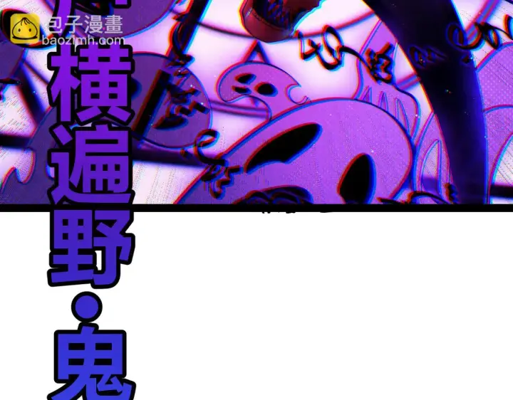 漫画《我来自游戏》第140话 凌策的领悟！第37张图