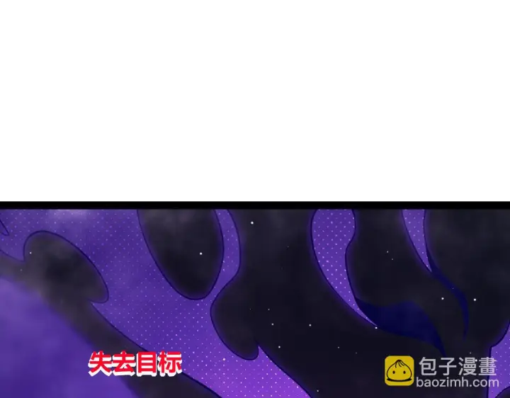 漫画《我来自游戏》第140话 凌策的领悟！第41张图