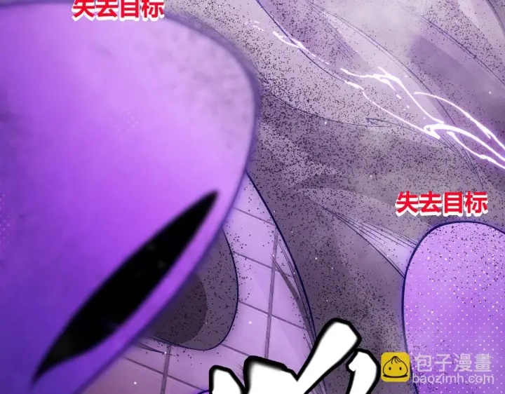 漫画《我来自游戏》第140话 凌策的领悟！第45张图