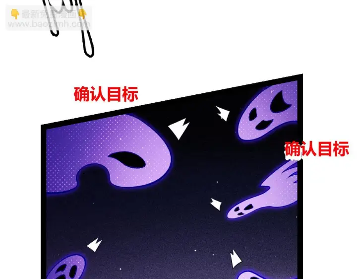 漫画《我来自游戏》第140话 凌策的领悟！第58张图