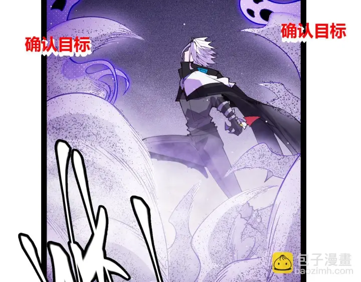 漫画《我来自游戏》第140话 凌策的领悟！第59张图
