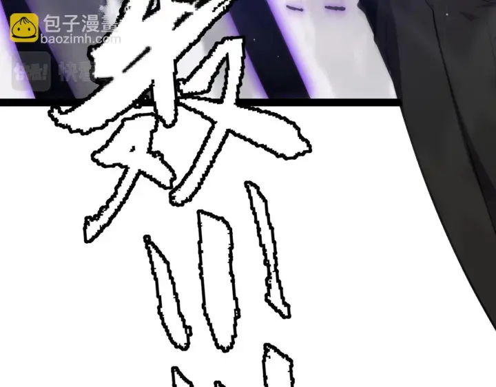 漫画《我来自游戏》第140话 凌策的领悟！第6张图