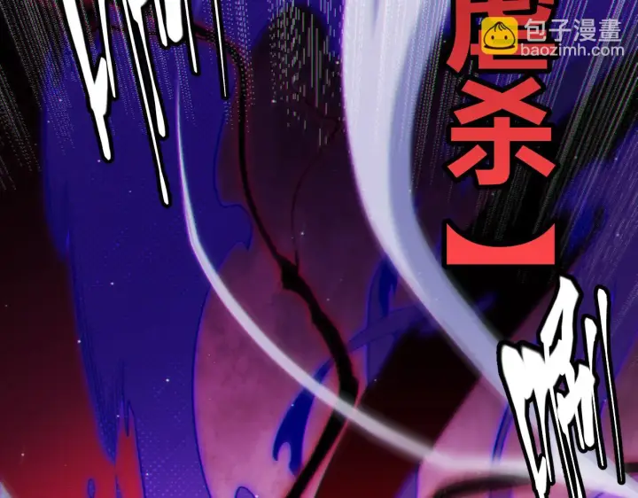 漫画《我来自游戏》第140话 凌策的领悟！第61张图