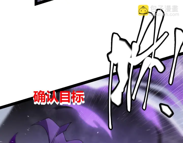 漫画《我来自游戏》第140话 凌策的领悟！第67张图