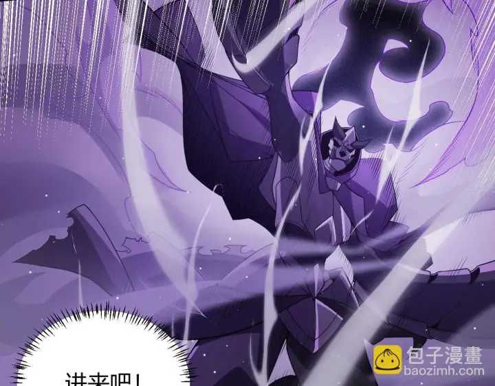 漫画《我来自游戏》第140话 凌策的领悟！第75张图